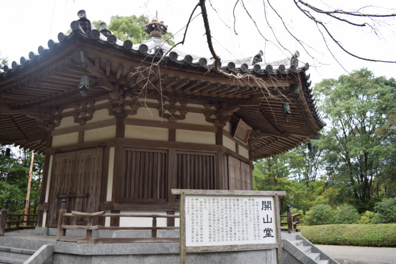 蓮華院誕生寺奥之院_開山堂2