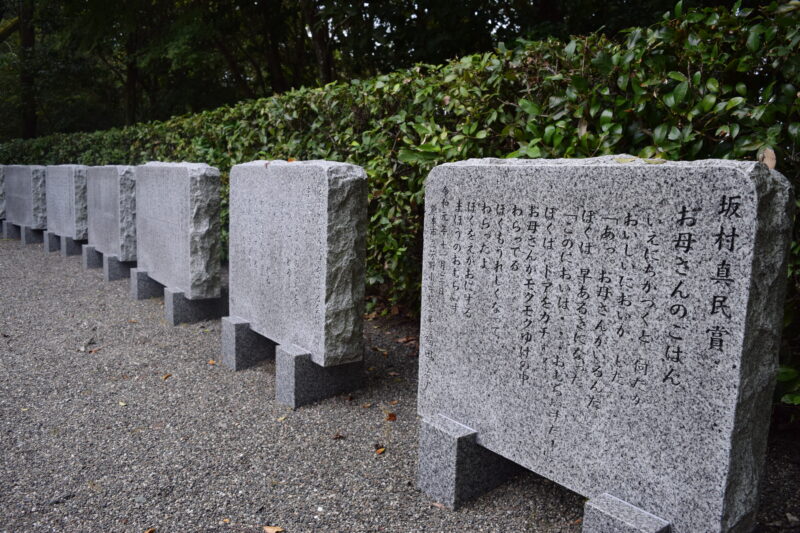 蓮華院誕生寺奥之院_参詣順路2