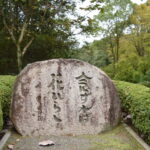 蓮華院誕生寺奥之院_ギャラリー6