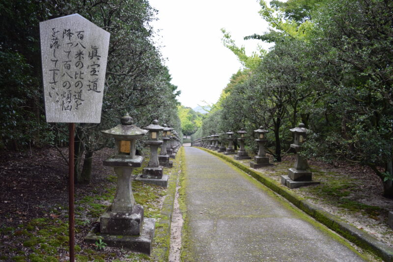 蓮華院誕生寺奥之院_参詣順路_眞宝道1