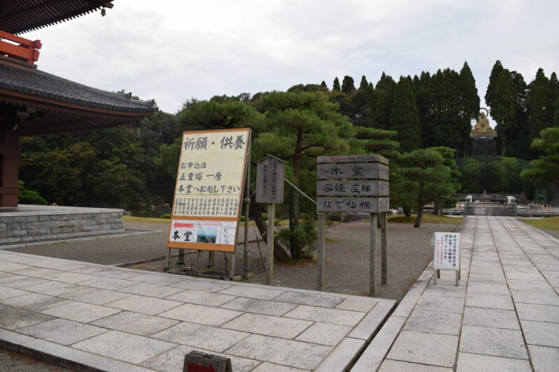 蓮華院誕生寺奥之院_五重塔案内