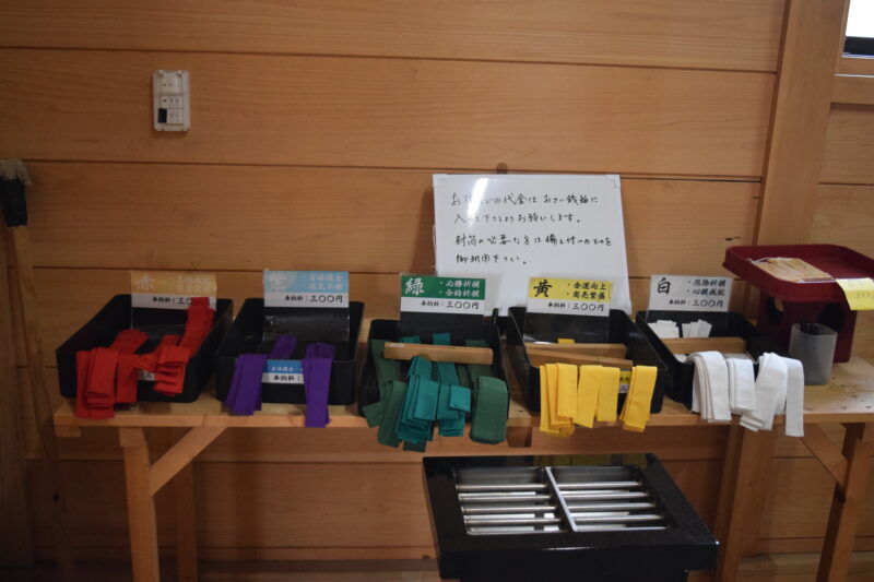 西巌殿寺奥之院__5縁結び祈願布