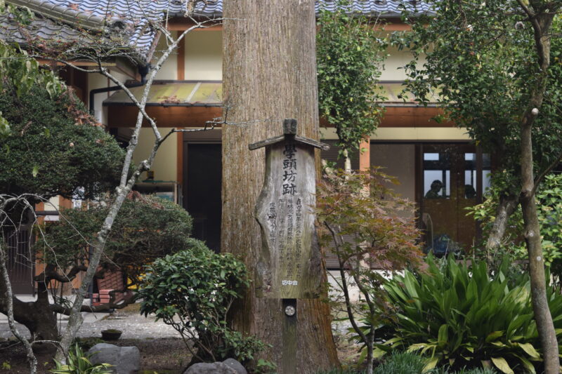 西巌殿寺_境内坊主跡