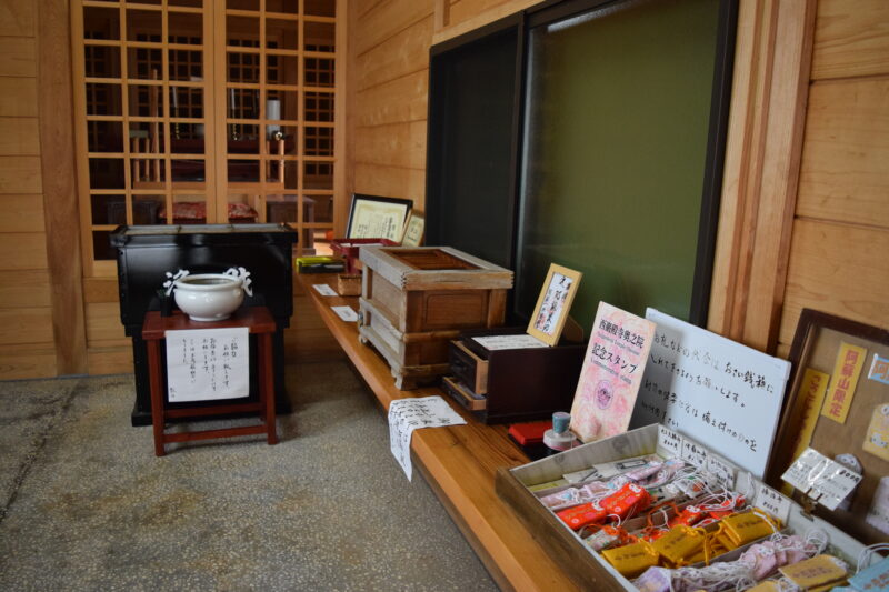 西巌殿寺奥之院_お守り