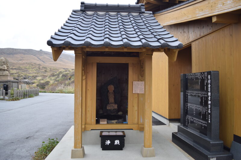 西巌殿寺奥之院_足手荒神堂1