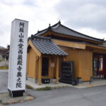 西巌殿寺奥之院_ギャラリー2