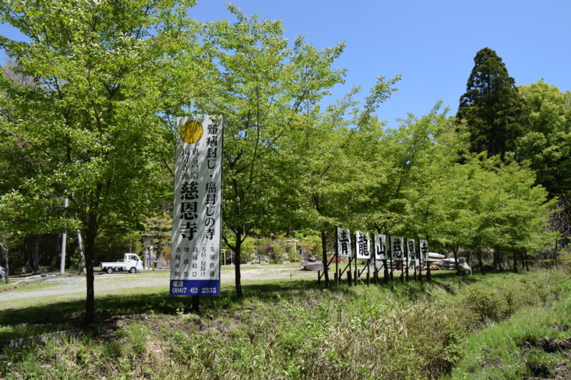 剣立不動荒神堂_経路2