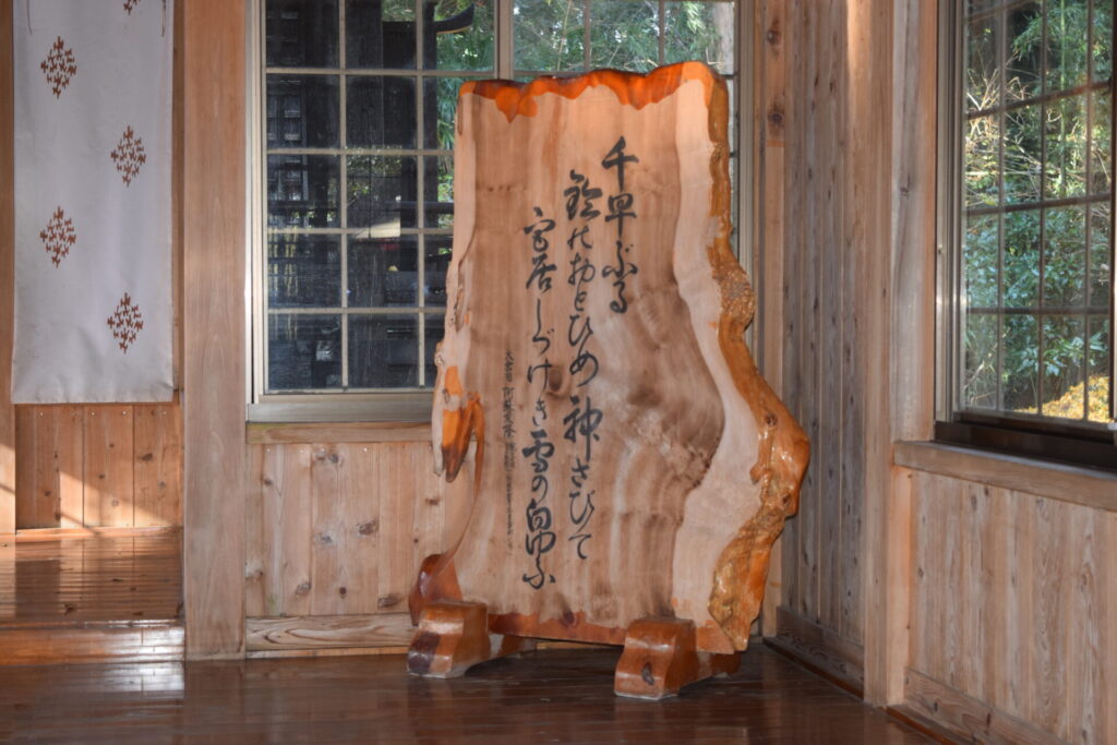 乙姫神社-案内