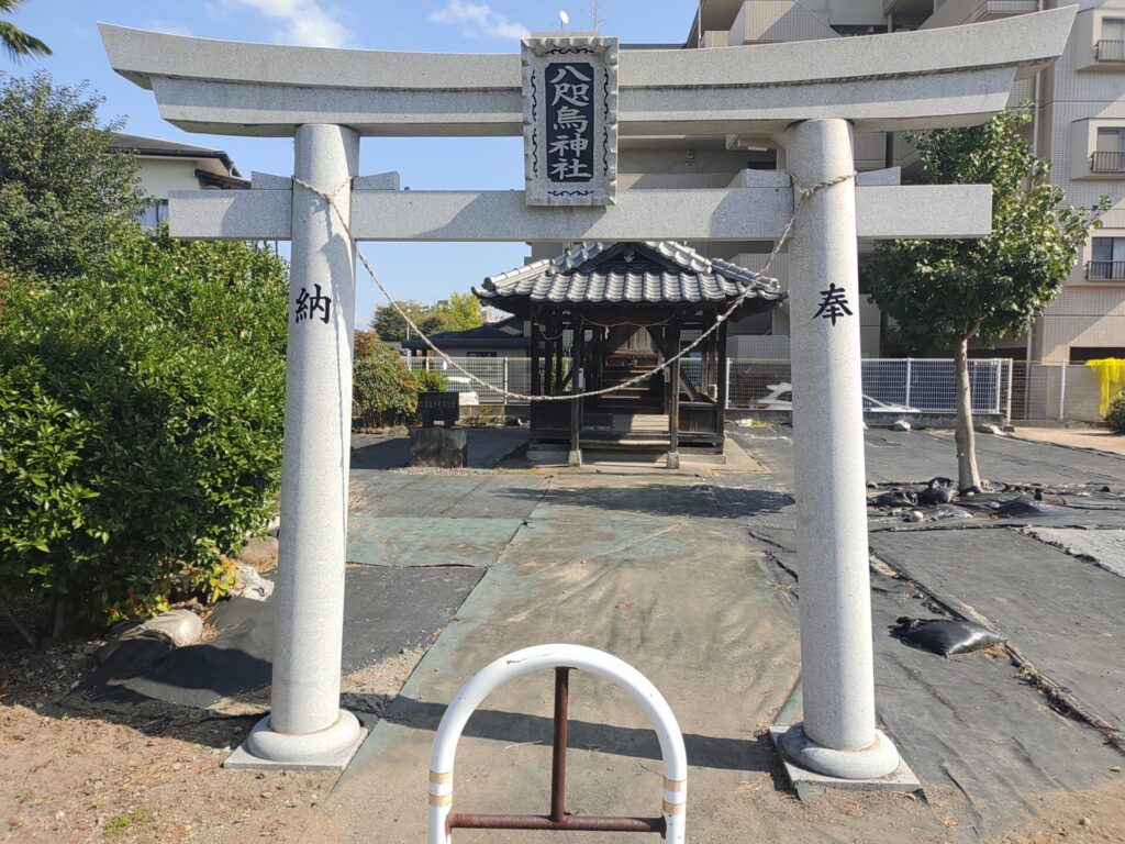 八咫烏神社