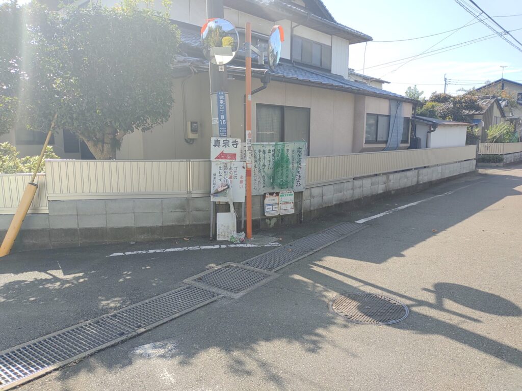 八咫烏神社への経路