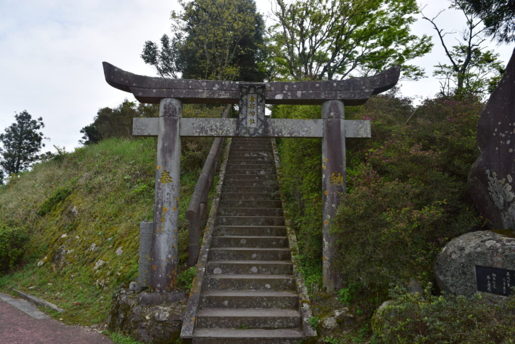 倉岳神社-駐車場から登山
