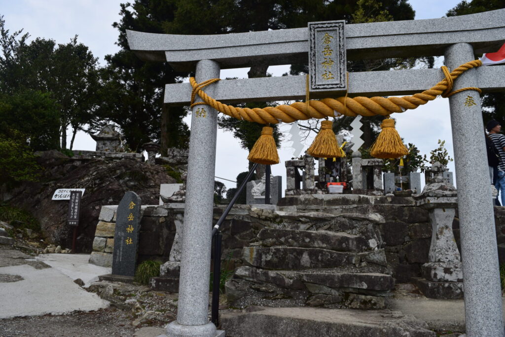 倉岳神社